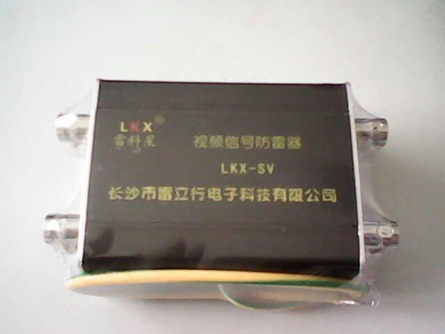 视频信号防雷器LKX-SV威海，日照